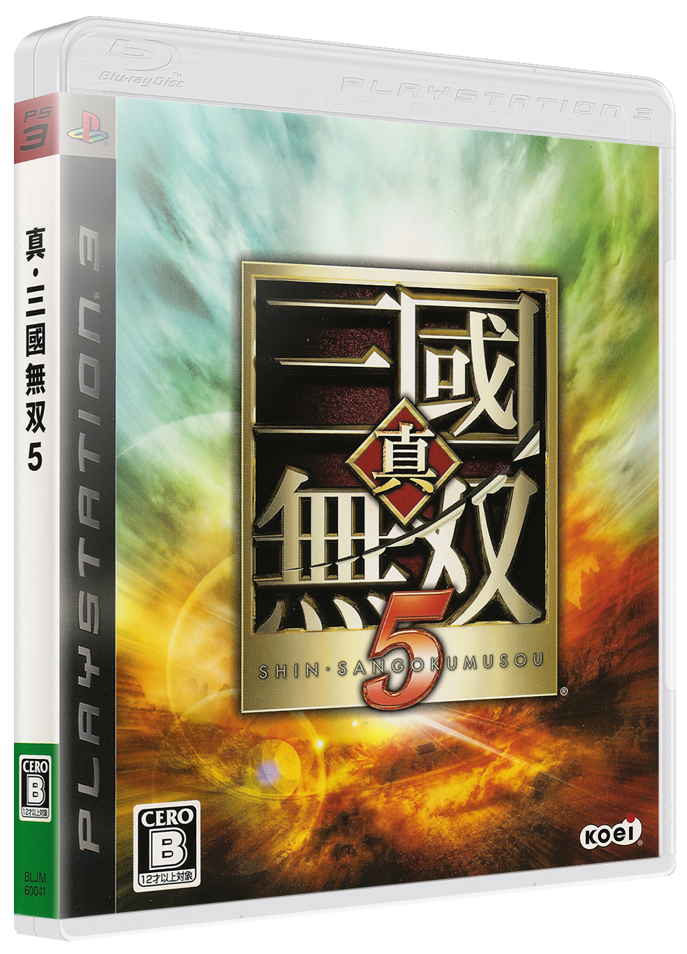 Shin Sangoku Musou: Multi Raid 2 HD Version box art for Playstation 3